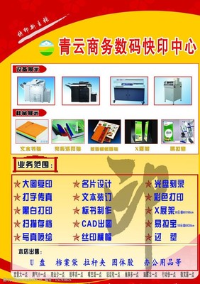 精簡裝訂圖片素材，賦能廣告業務高效表達